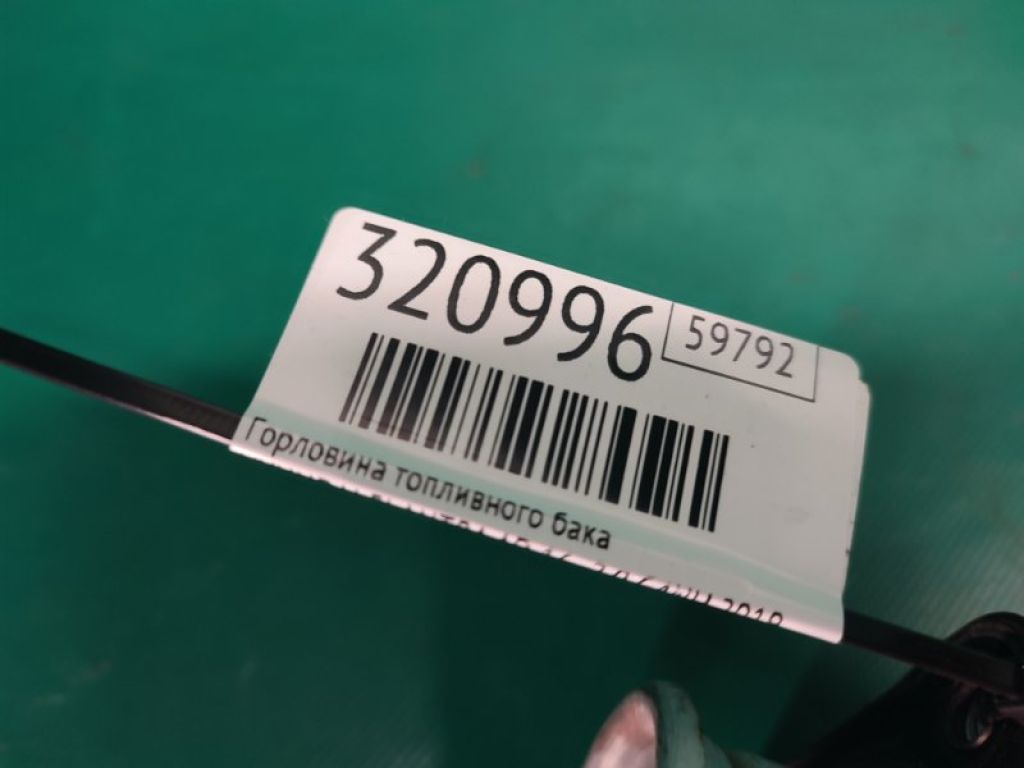 31030-F3500 | Горловина топливного бака HYUNDAI ELANTRA AD 16- - Фото 2
