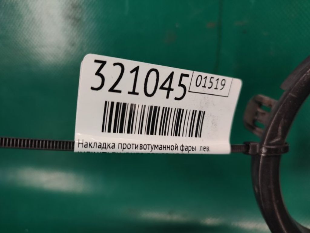 62257-1CA0A | Накладка протитуманної фари лів. INFINITI FX/QX70 S51 08-17 - Фото 2