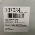 68103-20210 | Стекло двери задн. прав. TOYOTA CARINA E 92-98 - Превью 2