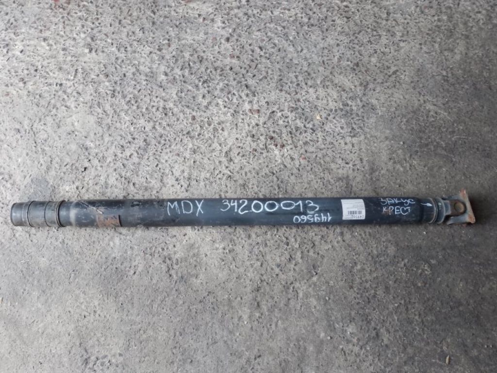 40100-STX-A52 | Карданный вал задний ACURA MDX (YD2) 06-13