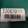 25640-1BA5A | Звуковий зуммер INFINITI FX/QX70 S51 08-17 - Прев'ю 2