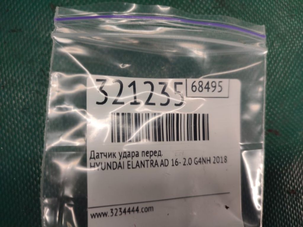 95930-F2000 | Датчик удара передн. HYUNDAI ELANTRA AD 16- - Фото 2