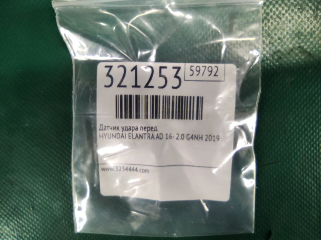 95930-F2000 | Датчик удару передн. HYUNDAI ELANTRA AD 16- - Фото 2
