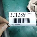 MN156092 | Радиатор основной MITSUBISHI LANCER X 10 07-15 - Превью 2