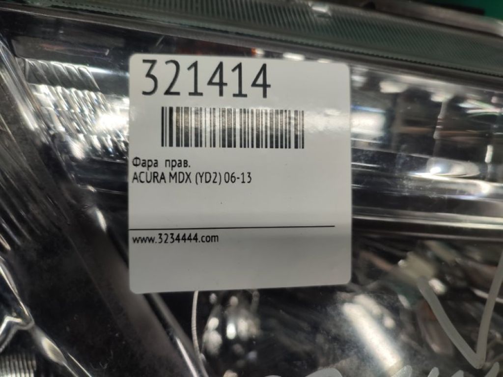33101-STX-A11 | Фара прав. ACURA MDX (YD2) 06-13 - Фото 2