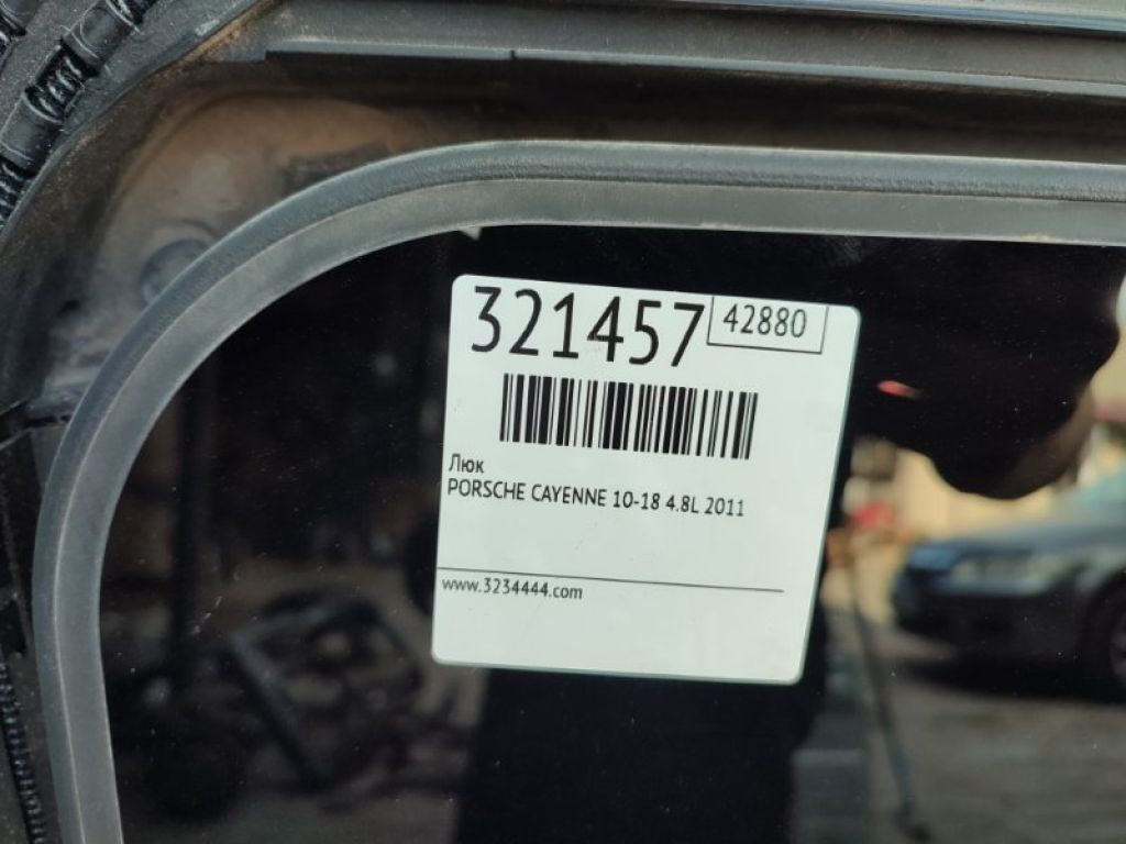 95856407100 | Люк PORSCHE CAYENNE 10-18 - Фото 2