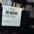 68194 939AA | Стекло панорамной крыши JEEP CHEROKEE 14- - Превью 2