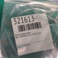 56038 974AA | Датчик удара передн. JEEP CHEROKEE 14- - Превью 2