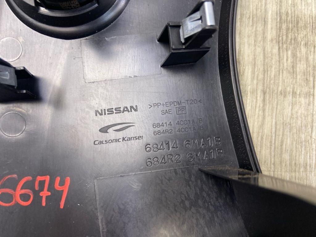 251504BA0A | Кнопка старт-стоп NISSAN X-TRAIL/ROGUE T32 13-20 - Фото 4