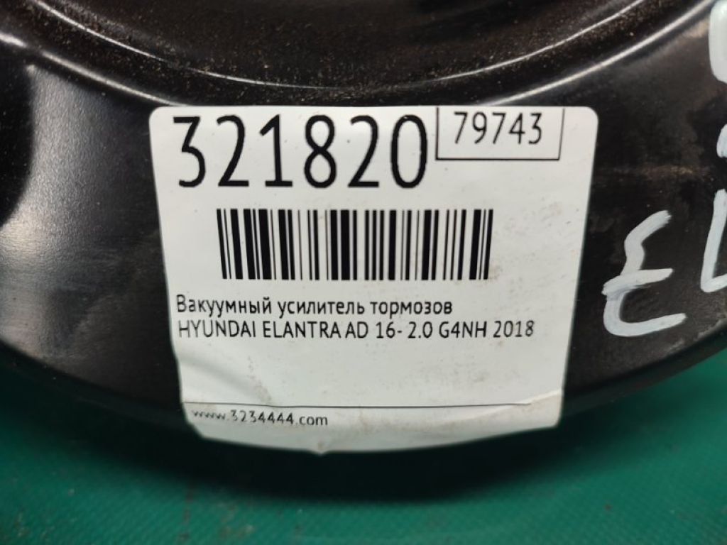59110-F3000 | Вакуумный усилитель тормозов HYUNDAI ELANTRA AD 16- - Фото 2