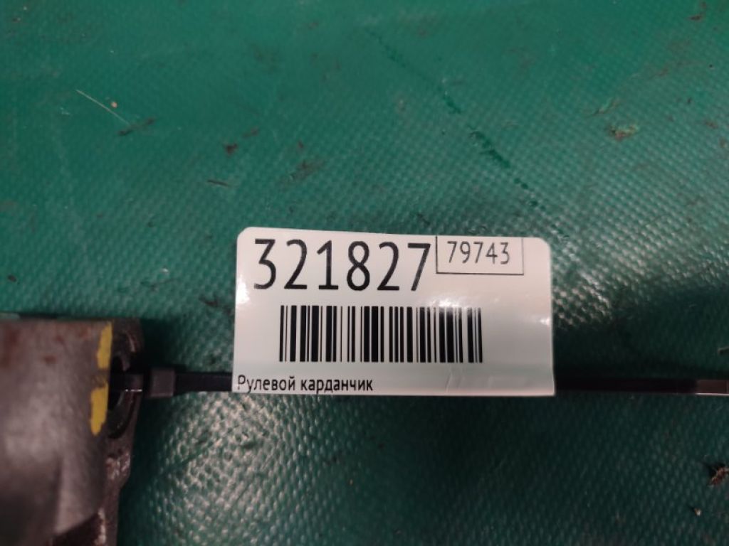 56400-F2000 | Рульовий карданчик HYUNDAI ELANTRA AD 16- - Фото 2