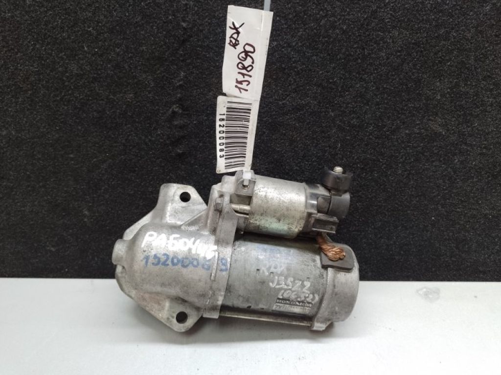 31200-R8A-A01 | Стартер ACURA RDX 12-19
