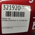 87610-F3050 | Дзеркало лів. HYUNDAI ELANTRA AD 16- - Прев'ю 2
