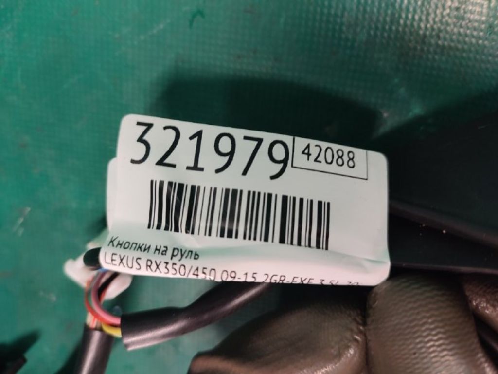 84250-48220-C0 | Кнопки на руль LEXUS RX350/450 09-15 - Фото 2