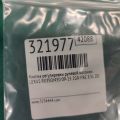 89235-30120 | Кнопка регулировки рулевой колонки LEXUS RX350/450 09-15 - Превью 2