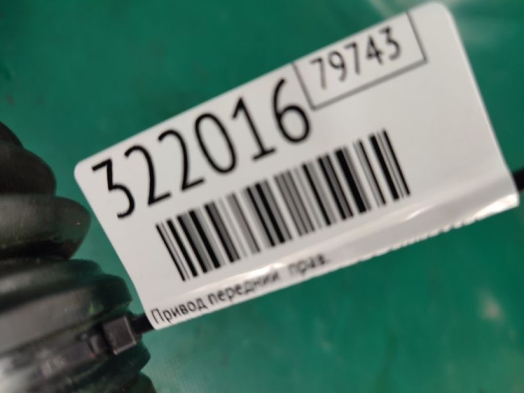 49501-F3150 | Привод передний прав. HYUNDAI ELANTRA AD 16- - Фото 2