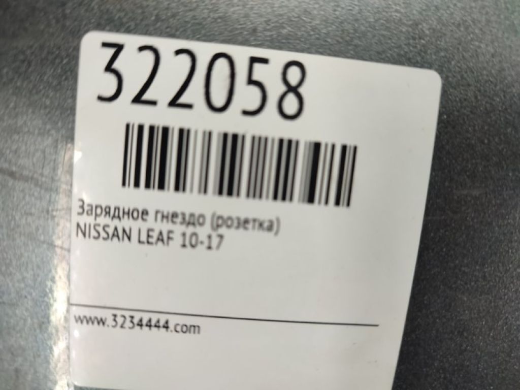 65701-3NB1B | Зарядное гнездо (розетка) NISSAN LEAF 10-17 - Фото 2