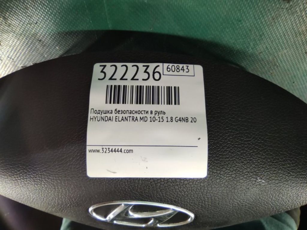 56900-3X500RY | Подушка безпеки в кермо HYUNDAI ELANTRA MD 10-15 - Фото 2