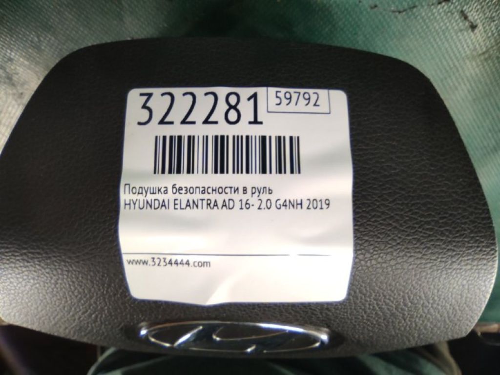 80100-F3000-TRY | Подушка безопасности в руль HYUNDAI ELANTRA AD 16- - Фото 2