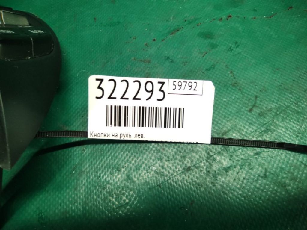 96710-F2020 | Кнопки на руль лев. HYUNDAI ELANTRA AD 16- - Фото 2