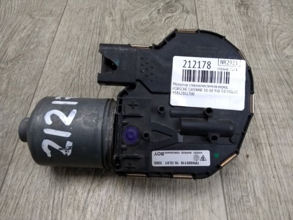 95862802300 | Моторчик стеклоочистителя передн. PORSCHE CAYENNE 10-18
