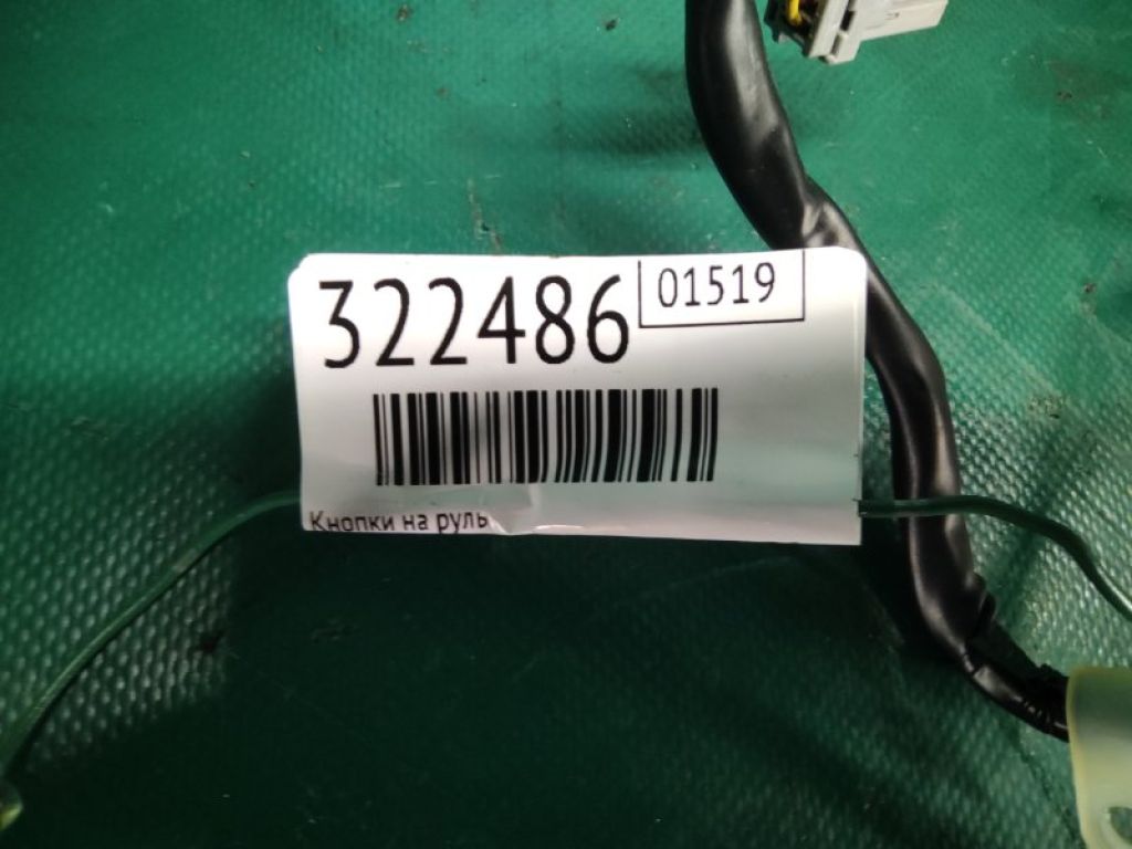 25550-1CA6A | Кнопки руля INFINITI FX/QX70 S51 08-17 - Фото 2