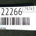 56390-F2201 | Рулевой вал HYUNDAI ELANTRA AD 16- - Превью 2