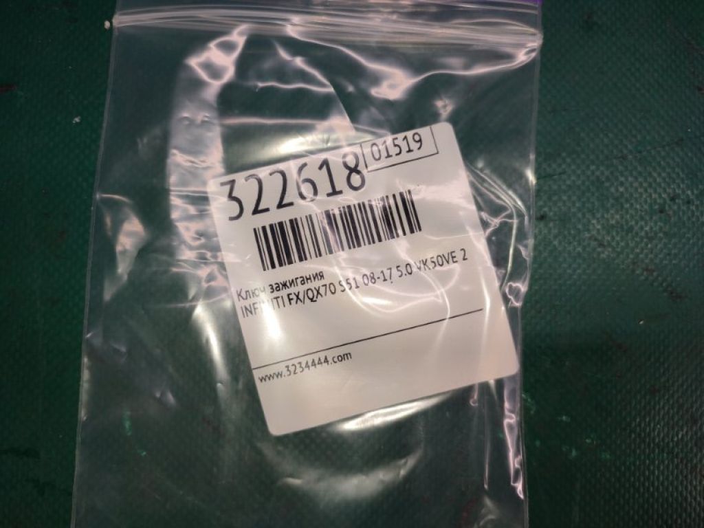 285E3-1BA2A | Ключ запалювання INFINITI FX/QX70 S51 08-17 - Фото 2