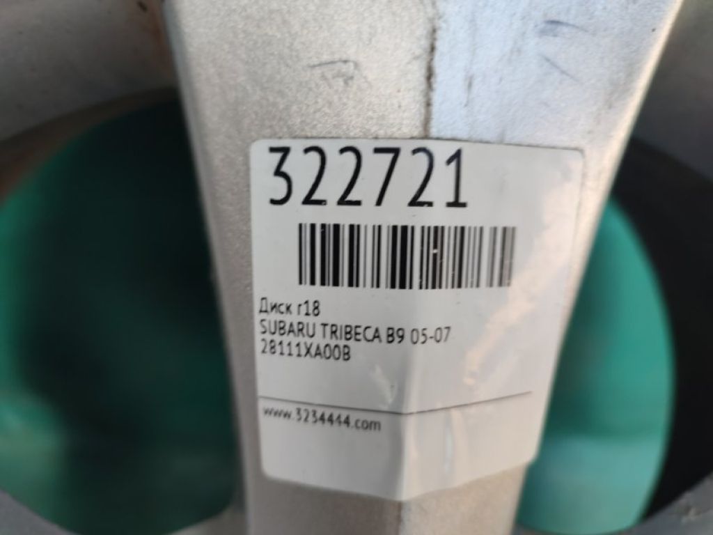 28111XA00B | Диск R18 SUBARU TRIBECA B9 05-07 - Фото 2
