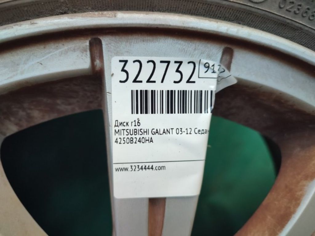 4250B240HA | Диск R16 MITSUBISHI GALANT 03-12 - Фото 2