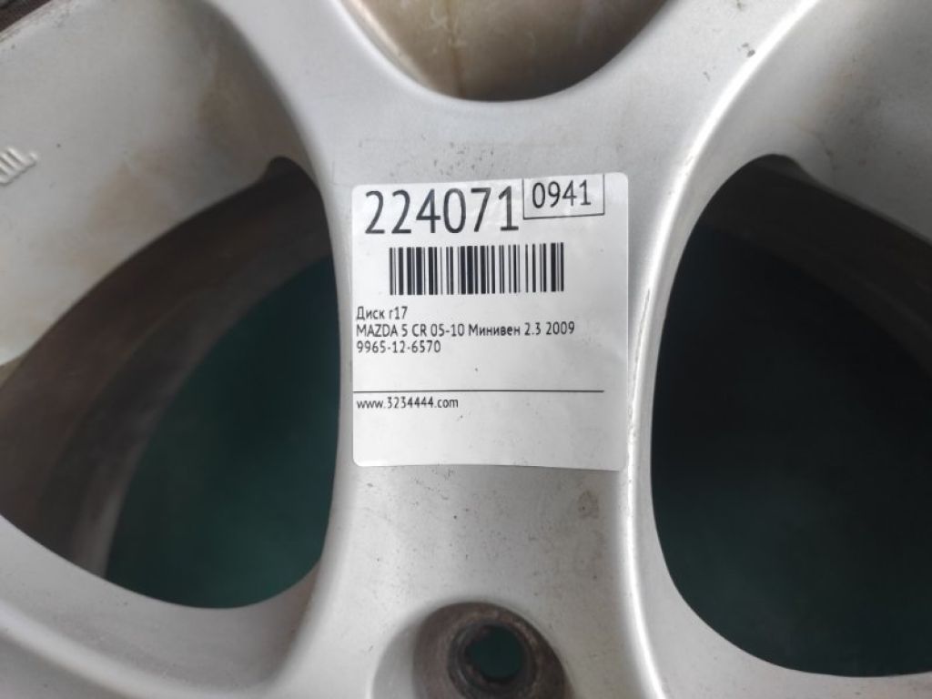9965-12-6570 | Диск R17 MAZDA 5 CR 05-10 - Фото 2