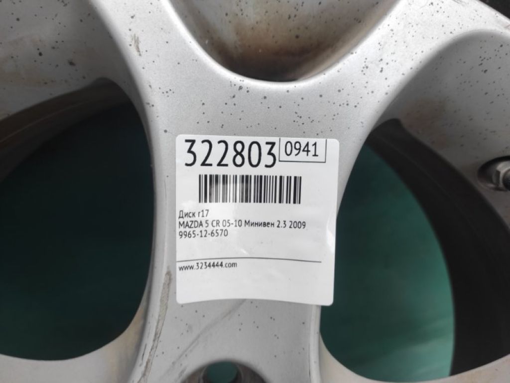 9965-12-6570 | Диск R17 MAZDA 5 CR 05-10 - Фото 2
