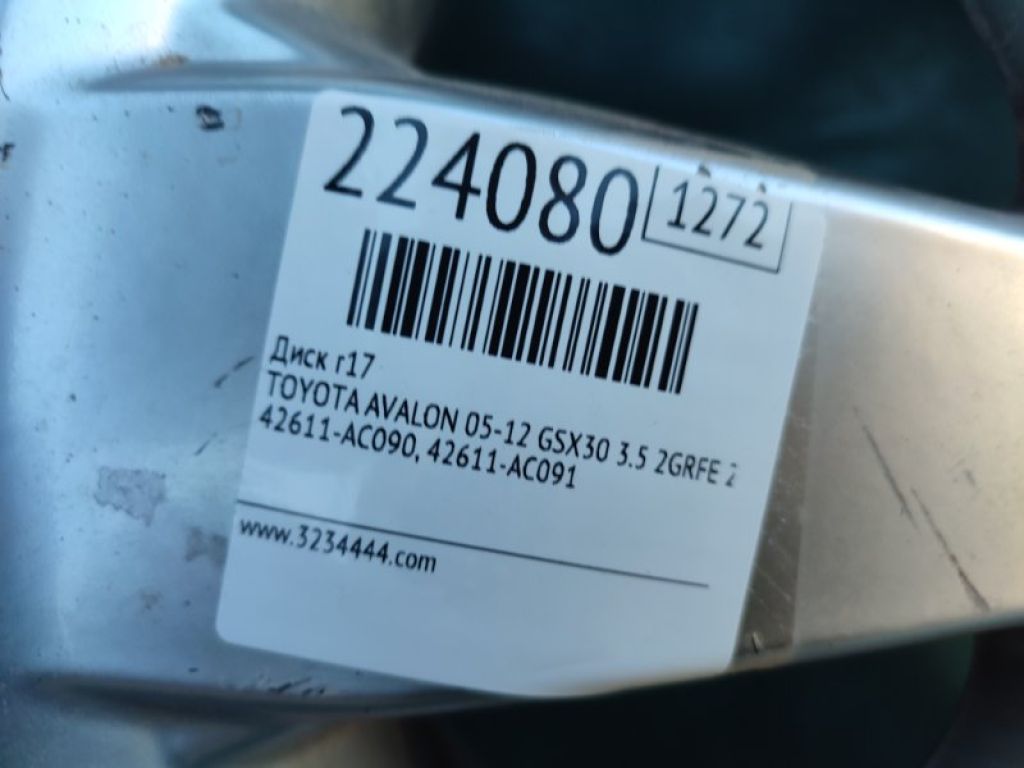 42611-AC090 | Диск R17 TOYOTA AVALON 05-12 - Фото 2