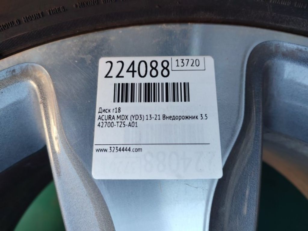 42700-TZ5-A01 | Диск R18 ACURA MDX (YD3) 13-21 - Фото 2