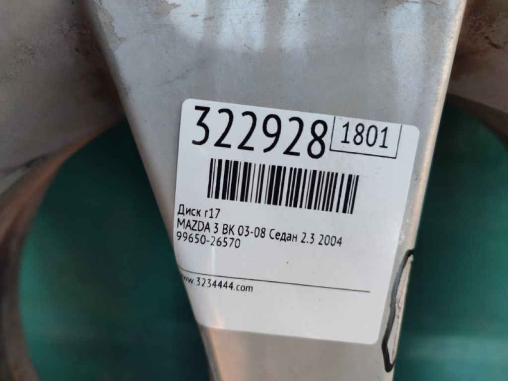 99650-26570 | Диск R17 MAZDA 3 BK 03-08 - Фото 2