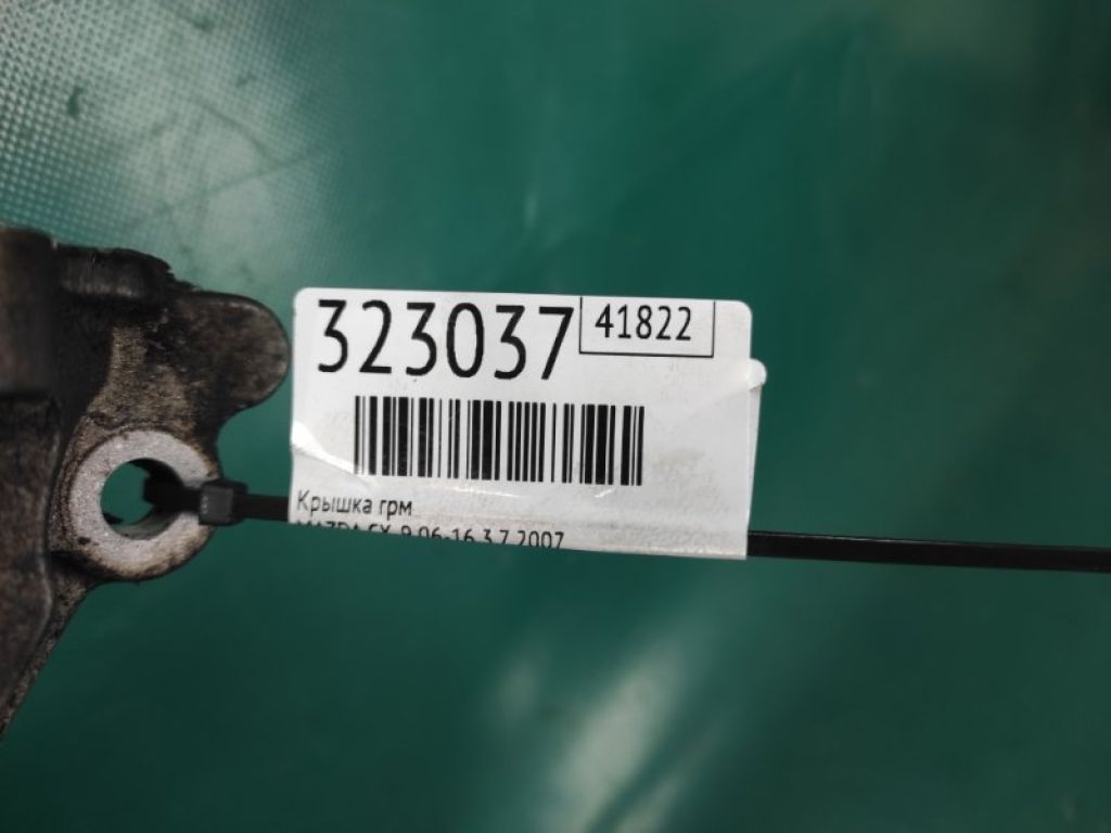 CY01-10-500A | Крышка ГРМ MAZDA CX-9 06-16 - Фото 2