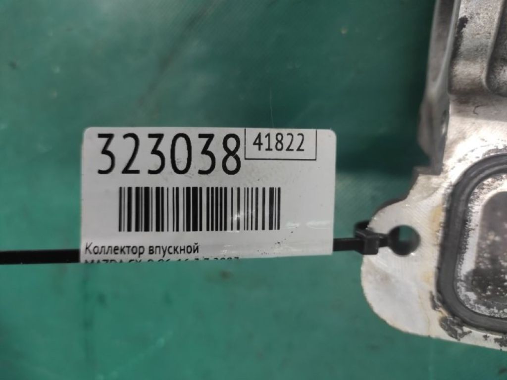 CY01-13-100 | Коллектор впускной MAZDA CX-9 06-16 - Фото 2