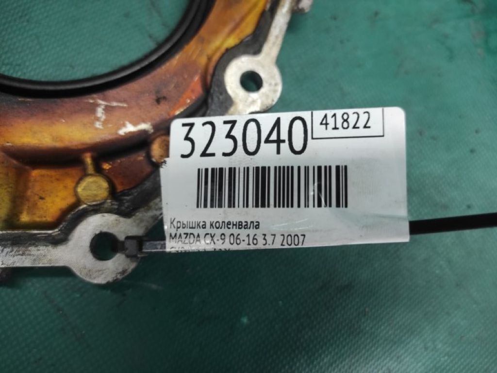 CY01-11-31X | Крышка коленвала MAZDA CX-9 06-16 - Фото 2