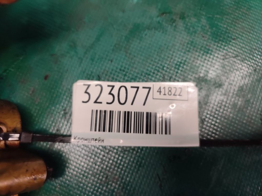 CY01-10-660 | Кронштейн MAZDA CX-9 06-16 - Фото 2