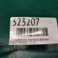5184294AE | Теплообмінник двигуна DODGE JOURNEY 08-20 - Прев'ю 2
