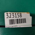 5184404AF | Піддон двигуна DODGE JOURNEY 08-20 - Прев'ю 2