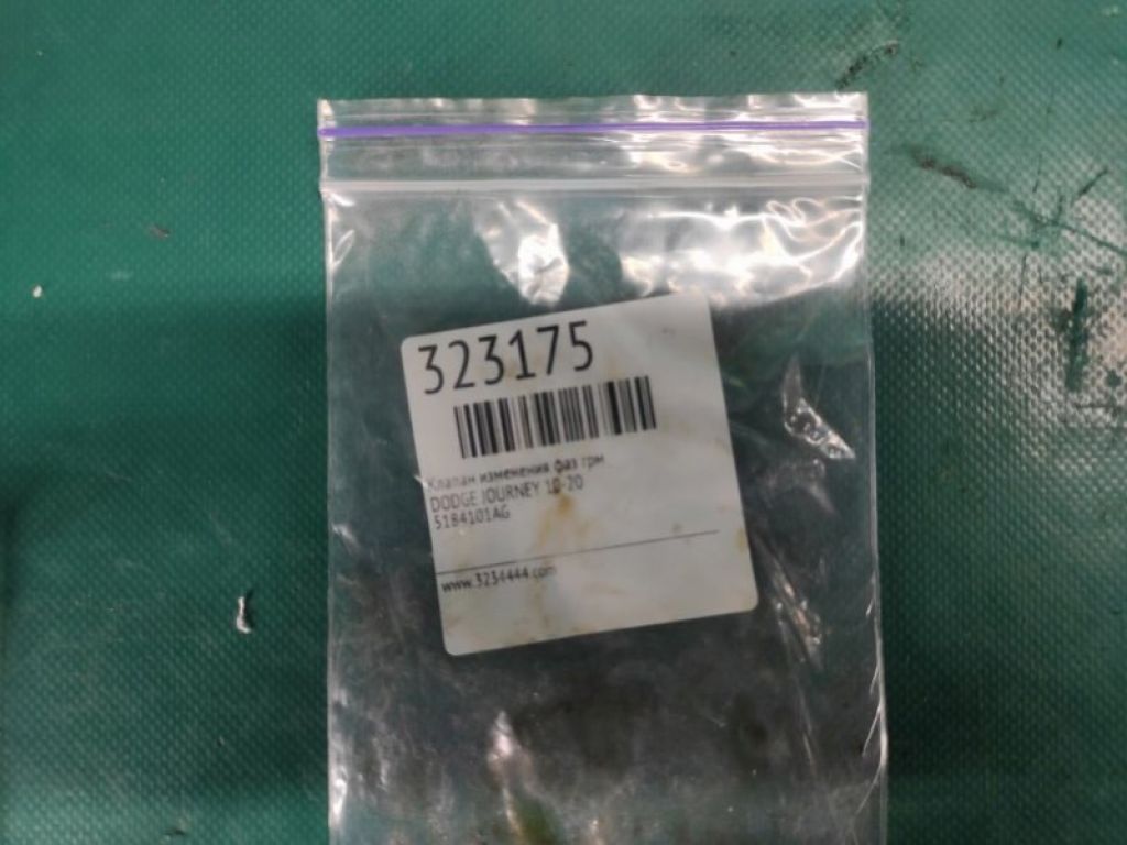 5184101AG | Клапан зміни фаз ГРМ DODGE JOURNEY 08-20 - Фото 2