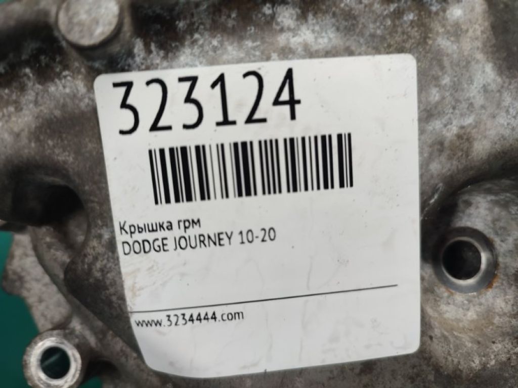 5184495AH | Кришка ГРМ DODGE JOURNEY 08-20 - Фото 2