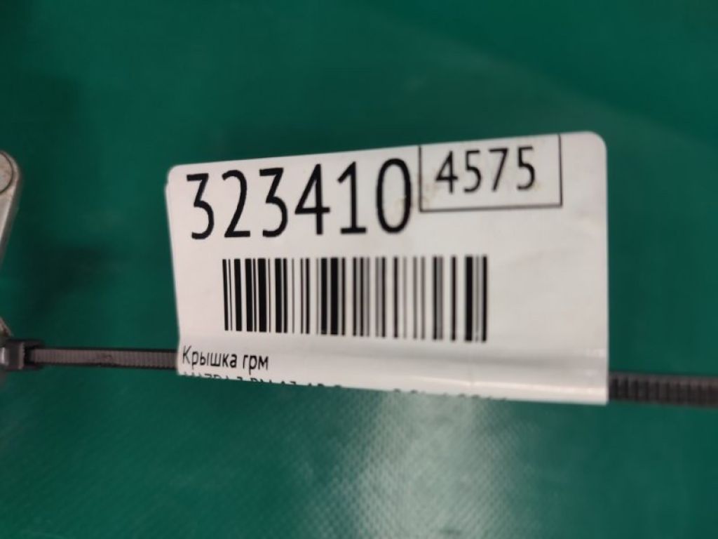 PE01-10-500A | Кришка ГРМ MAZDA 3 BM 13-19 - Фото 2