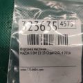 PE01-10-580 | Форсунка масляная MAZDA 3 BM 13-19 - Превью 2