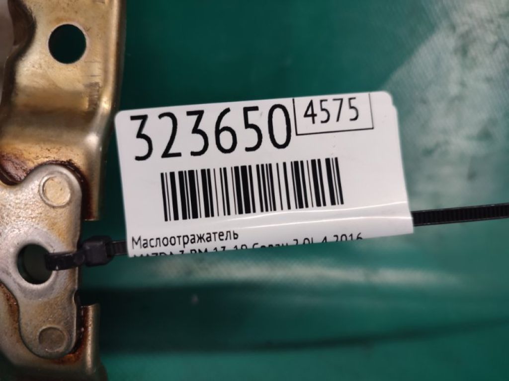 PE01-10-41Y | Масловідбивач MAZDA 3 BM 13-19 - Фото 2