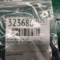PE01-18-921 | Датчик детонації MAZDA 3 BM 13-19 - Прев'ю 2