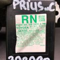 897A0-52030 | Блок управления центральным замком TOYOTA PRIUS C/AQUA 11-14 - Превью 4