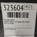 PE02-10-300A | Блок двигателя MAZDA 3 BM 13-19 - Прев'ю 2