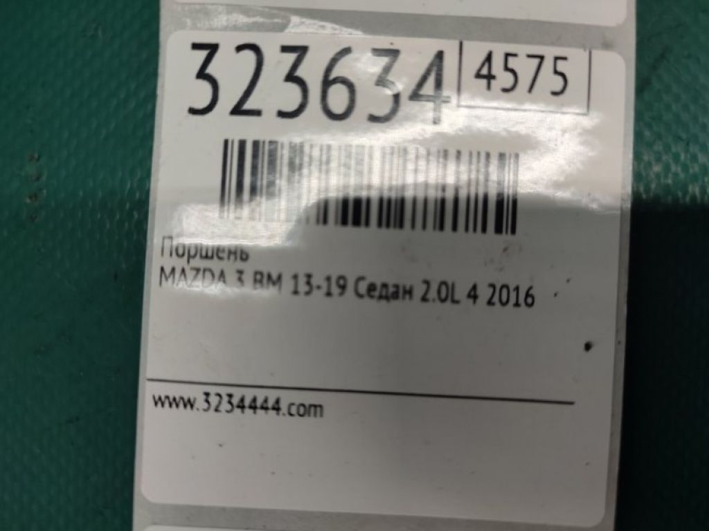 PEY2-11-SA0A | Поршень MAZDA 3 BM 13-19 - Фото 2